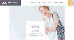 Desktop Screenshot of ando-kyo.co.jp